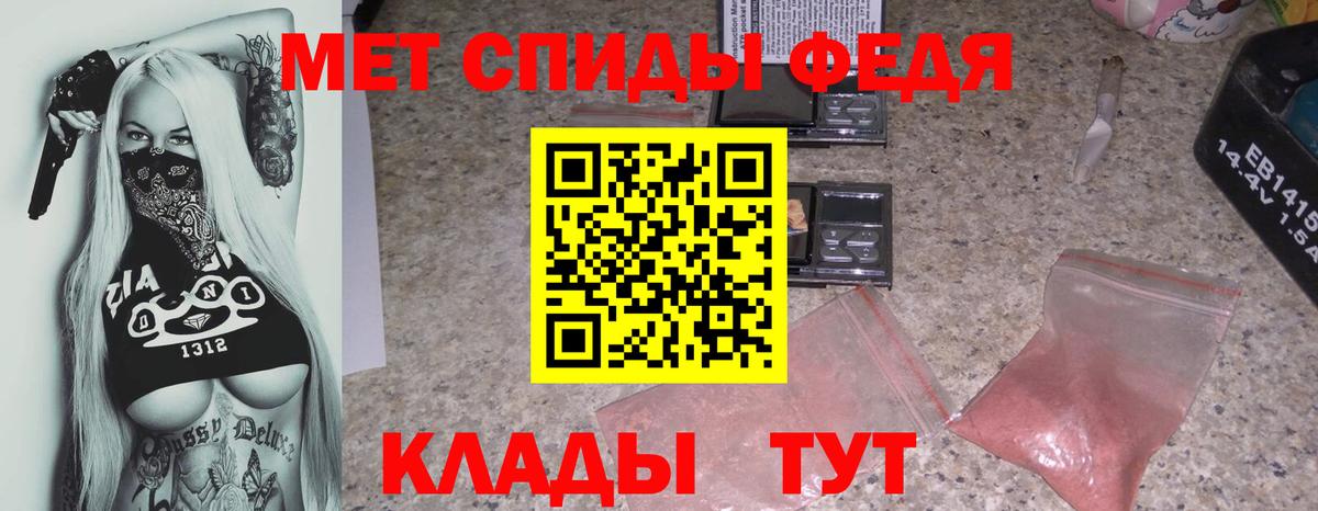 АМФ 98%  Вход с VPN  АМФЕТАМИН  Воркута 
