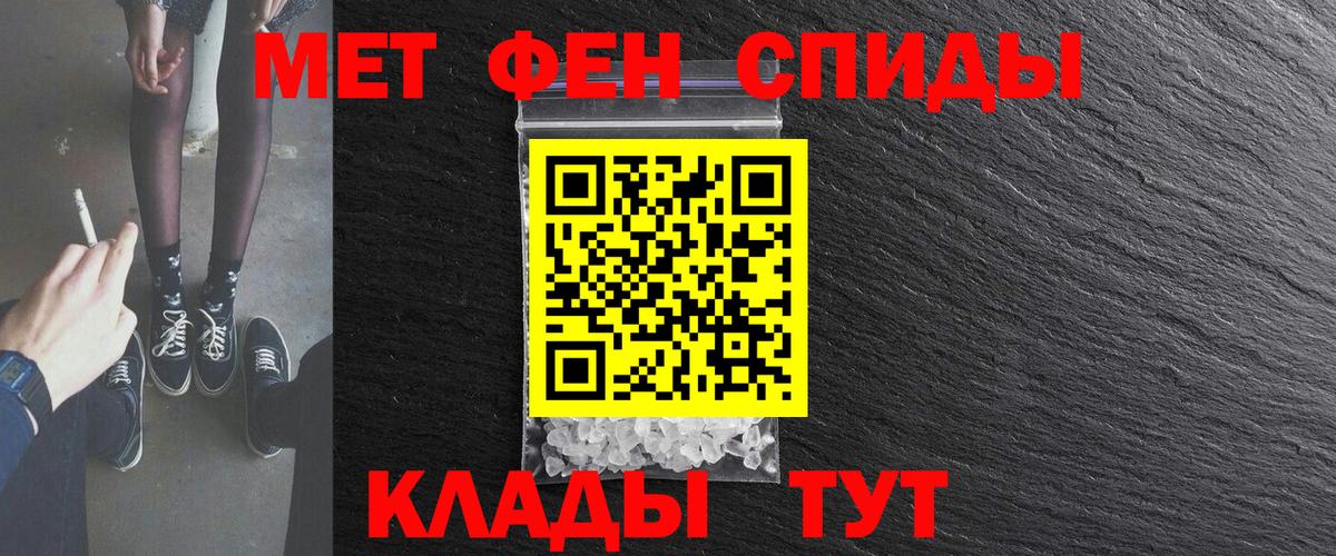 Амфетамин 98% Воркута