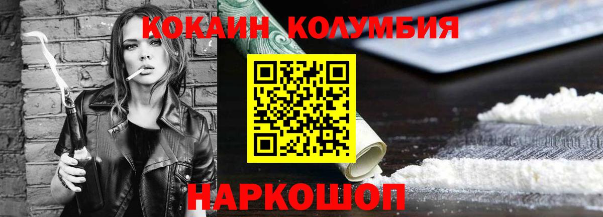 Кокаин Перу Воркута
