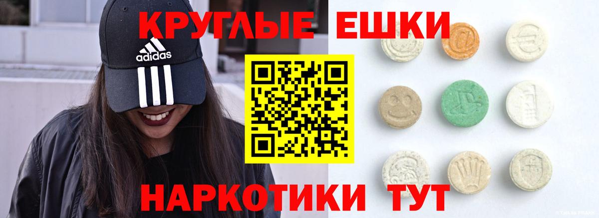 Экстази Punisher  ЭКСТАЗИ  Воркута  Вход с VPN  Ecstasy таблы 