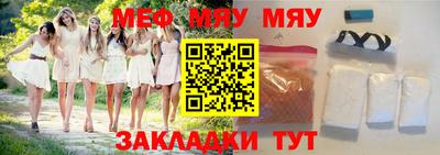 прущие грибы Чапаевск