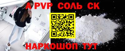 каннабис Чебаркуль