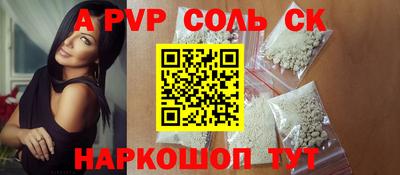 соль курить ск Чебоксары