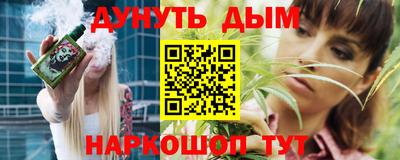 соль курить ск Чебоксары