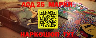 прущие грибы Чапаевск