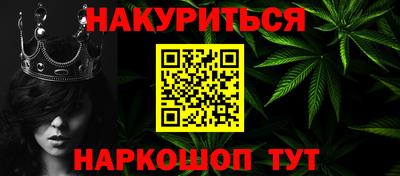 каннабис Чебаркуль