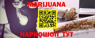 каннабис Чебаркуль