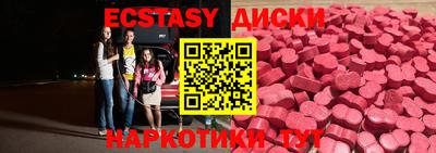 каннабис Чебаркуль