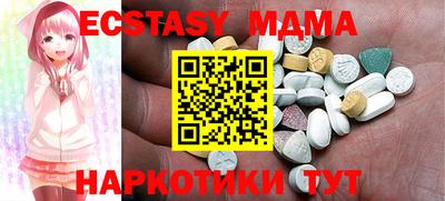 прущие грибы Чапаевск