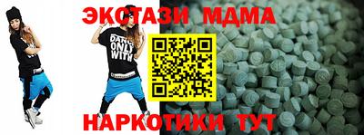 каннабис Чебаркуль