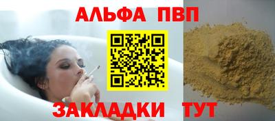 каннабис Чебаркуль
