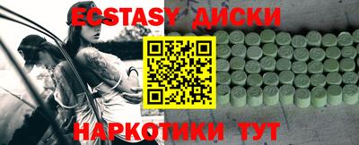 соль курить ск Чебоксары