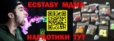 прущие грибы Чапаевск
