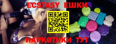 прущие грибы Чапаевск