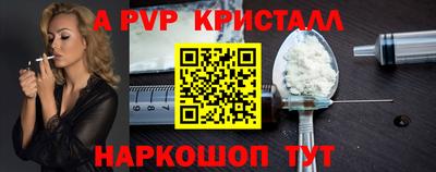 соль курить ск Чебоксары