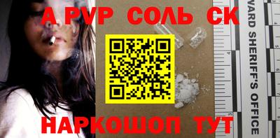 каннабис Чебаркуль