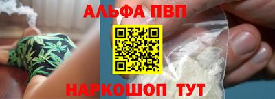 каннабис Чебаркуль