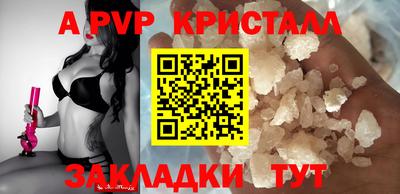 прущие грибы Чапаевск