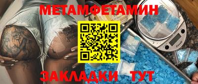 прущие грибы Чапаевск