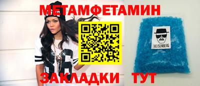 прущие грибы Чапаевск