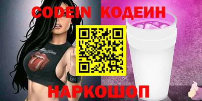 каннабис Чебаркуль