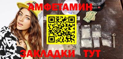 прущие грибы Чапаевск