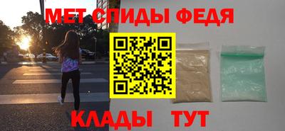каннабис Чебаркуль
