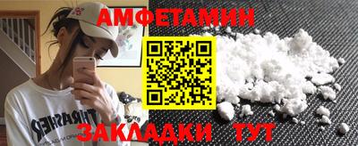 каннабис Чебаркуль
