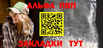 прущие грибы Чапаевск