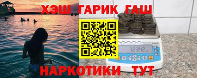 каннабис Чебаркуль