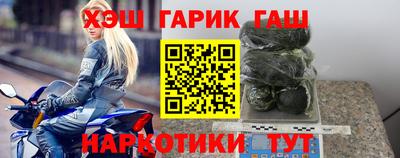 каннабис Чебаркуль