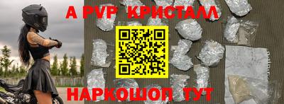 соль курить ск Чебоксары