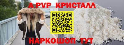 соль курить ск Чебоксары