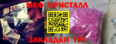 каннабис Чебаркуль