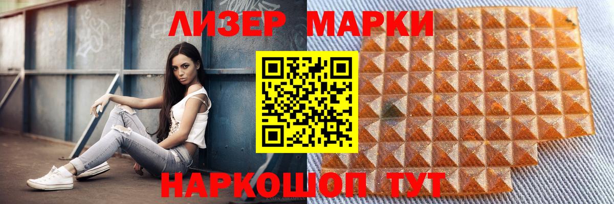 ЛСД экстази кислота  Вход с VPN  Воркута  LSD-25 экстази  ЛСД экстази кислота 
