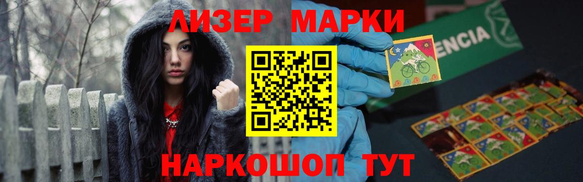 ЛСД экстази кислота Воркута