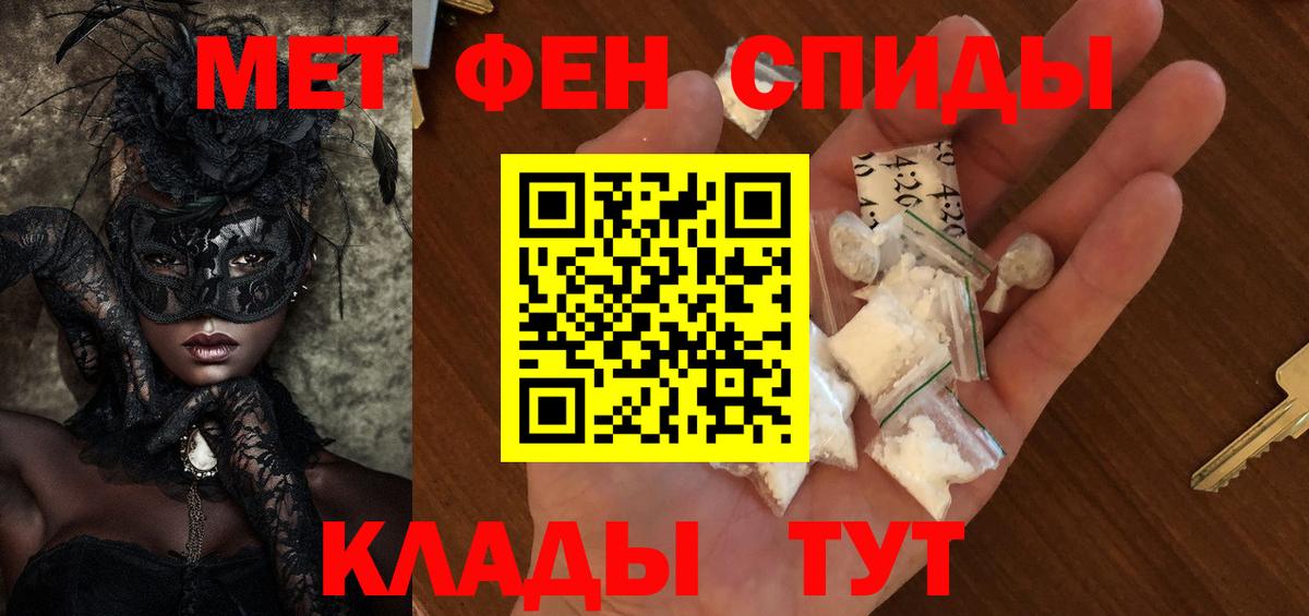 Воркута  Метамфетамин пудра  Метамфетамин пудра  Вход с VPN 