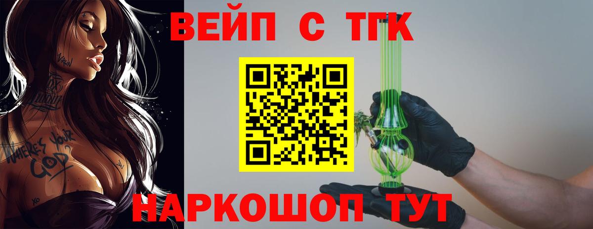 Дистиллят ТГК концентрат Воркута